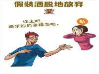 灵璧县梵以服装店