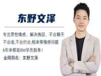 灵璧县梵以服装店