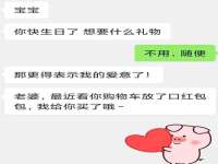 灵璧县梵以服装店