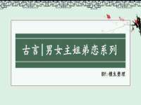 灵璧县梵以服装店