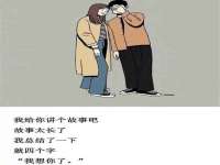 灵璧县梵以服装店