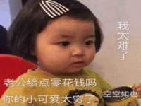 灵璧县梵以服装店