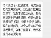 灵璧县梵以服装店