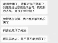 灵璧县梵以服装店