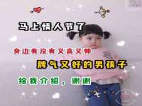 灵璧县梵以服装店