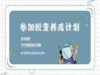 灵璧县梵以服装店
