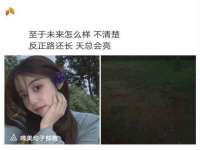 灵璧县梵以服装店