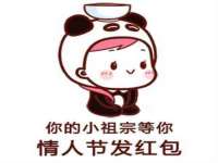 灵璧县梵以服装店
