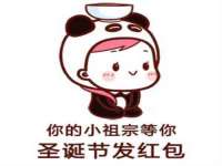 灵璧县梵以服装店
