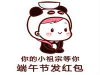 灵璧县梵以服装店