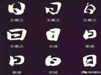 灵璧县梵以服装店