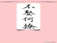 灵璧县梵以服装店