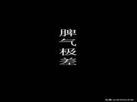 灵璧县梵以服装店