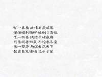 灵璧县梵以服装店