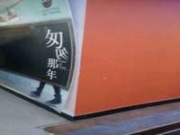 灵璧县梵以服装店