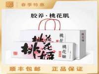 灵璧县梵以服装店