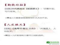 灵璧县梵以服装店