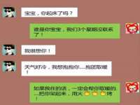 灵璧县梵以服装店