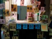 灵璧县梵以服装店