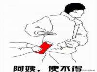 灵璧县梵以服装店