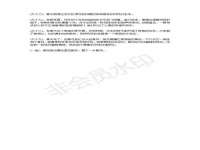 灵璧县梵以服装店