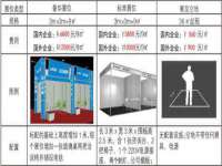 灵璧县梵以服装店