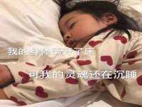 灵璧县梵以服装店