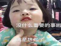 灵璧县梵以服装店