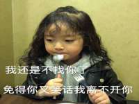 灵璧县梵以服装店