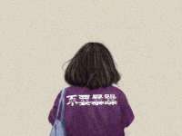 灵璧县梵以服装店