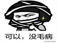 灵璧县梵以服装店