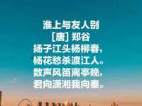 灵璧县梵以服装店
