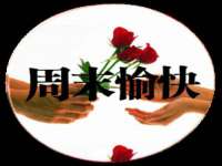 灵璧县梵以服装店
