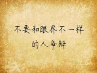 灵璧县梵以服装店