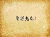 灵璧县梵以服装店