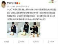 灵璧县梵以服装店