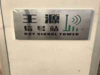 灵璧县梵以服装店