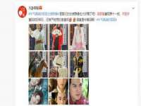 灵璧县梵以服装店