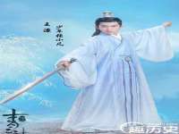 灵璧县梵以服装店