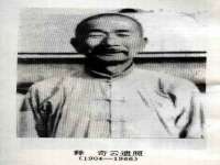 灵璧县梵以服装店