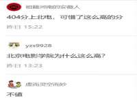 灵璧县梵以服装店