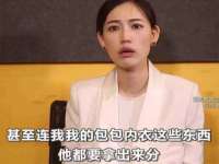 灵璧县梵以服装店