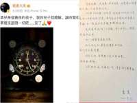 灵璧县梵以服装店