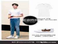 灵璧县梵以服装店