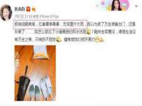灵璧县梵以服装店