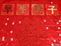 灵璧县梵以服装店