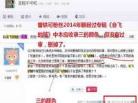 灵璧县梵以服装店