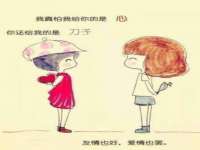 灵璧县梵以服装店
