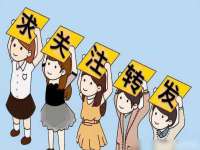 灵璧县梵以服装店