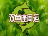 灵璧县梵以服装店